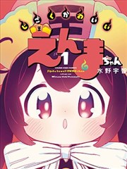 君临天下篇章的标本页装饰占位图