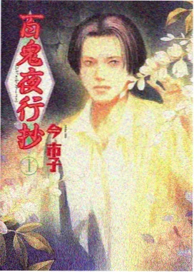 编目动态插图四的标本页占位示意